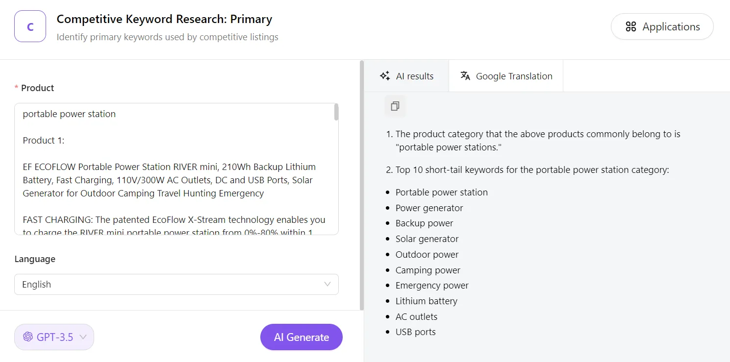 競合他社のリストからAmazonリスティングの適切なキーワードを見分ける方法