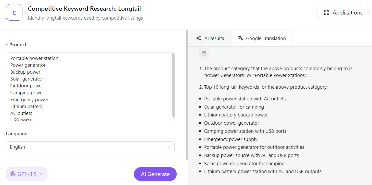 競合他社のリストからAmazonリスティングの適切なキーワードを見分ける方法