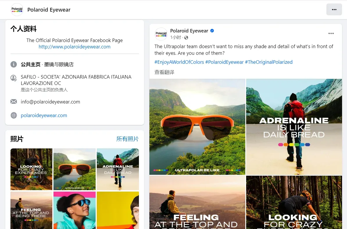 ビジネスのためのFacebookマーケティングの習得：重要なヒントとテクニック