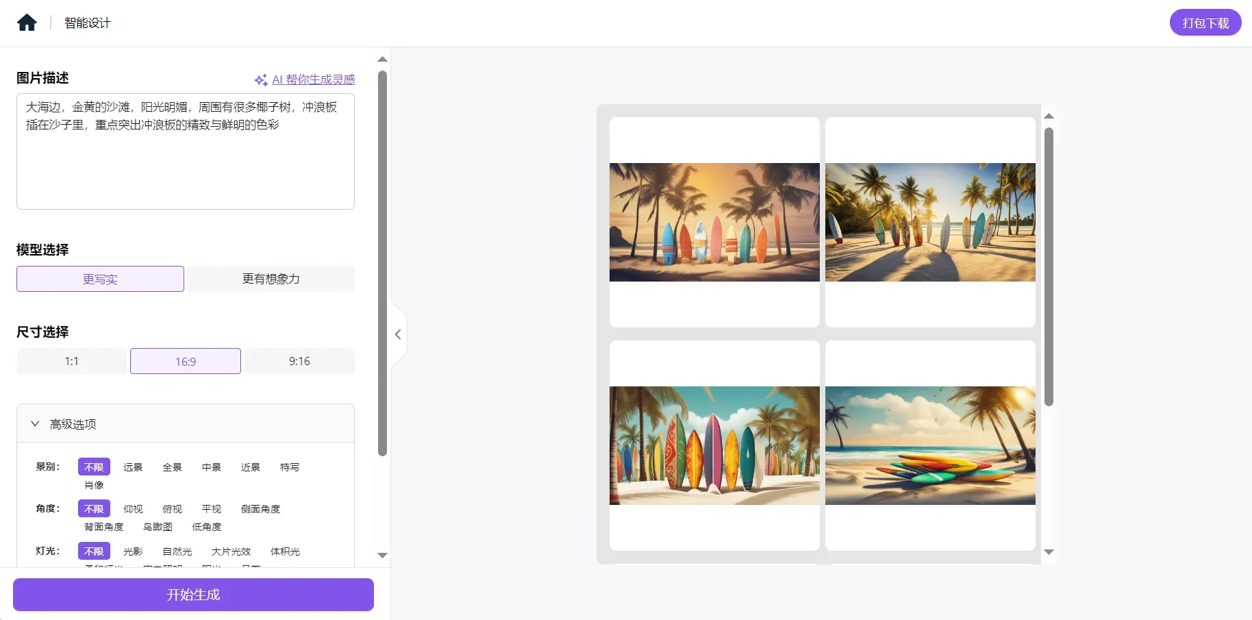 ビジネスのためのFacebookマーケティングの習得：重要なヒントとテクニック