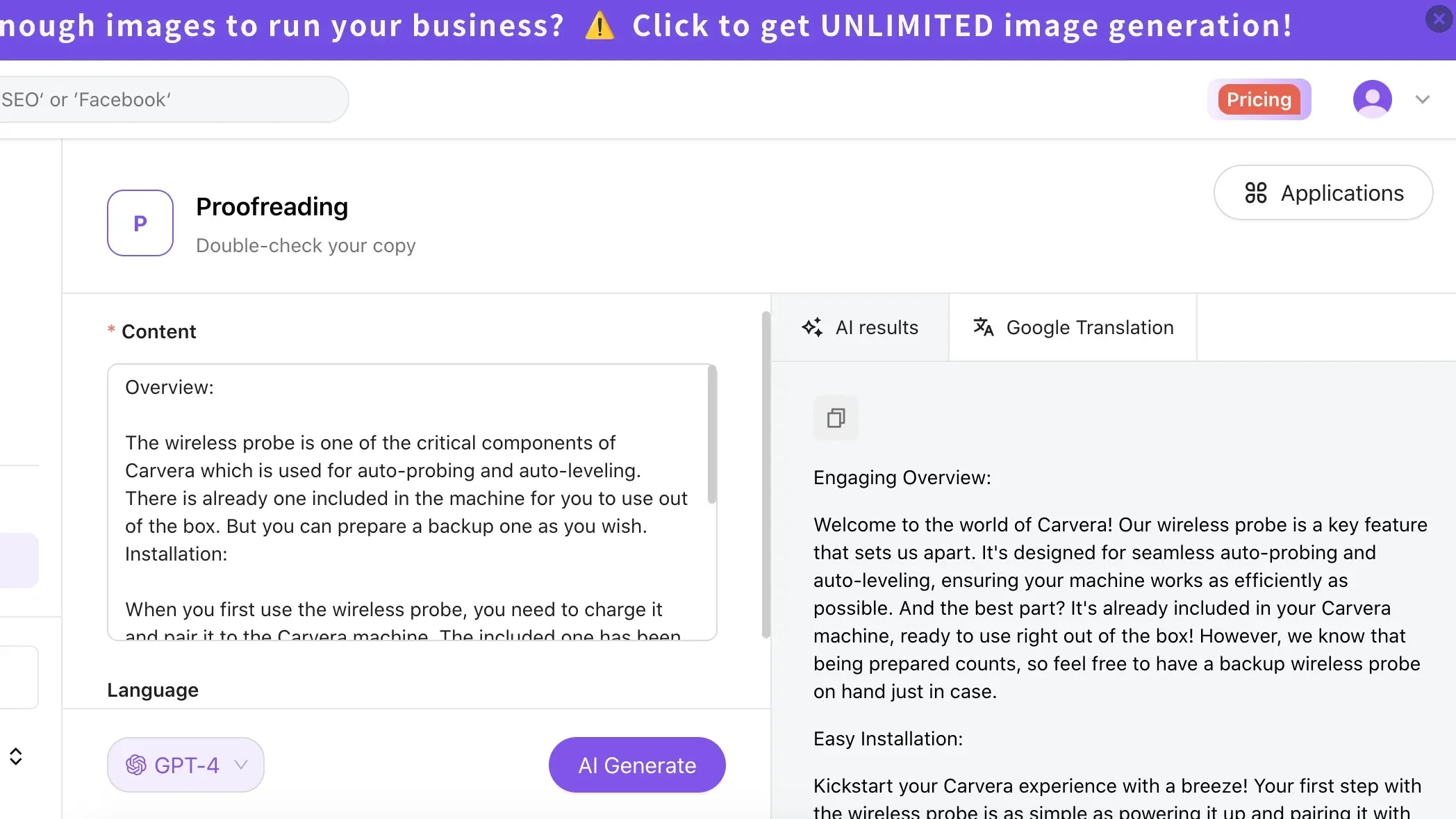 Révolutionner le commerce électronique : explorer le rôle de l'IA en 2023