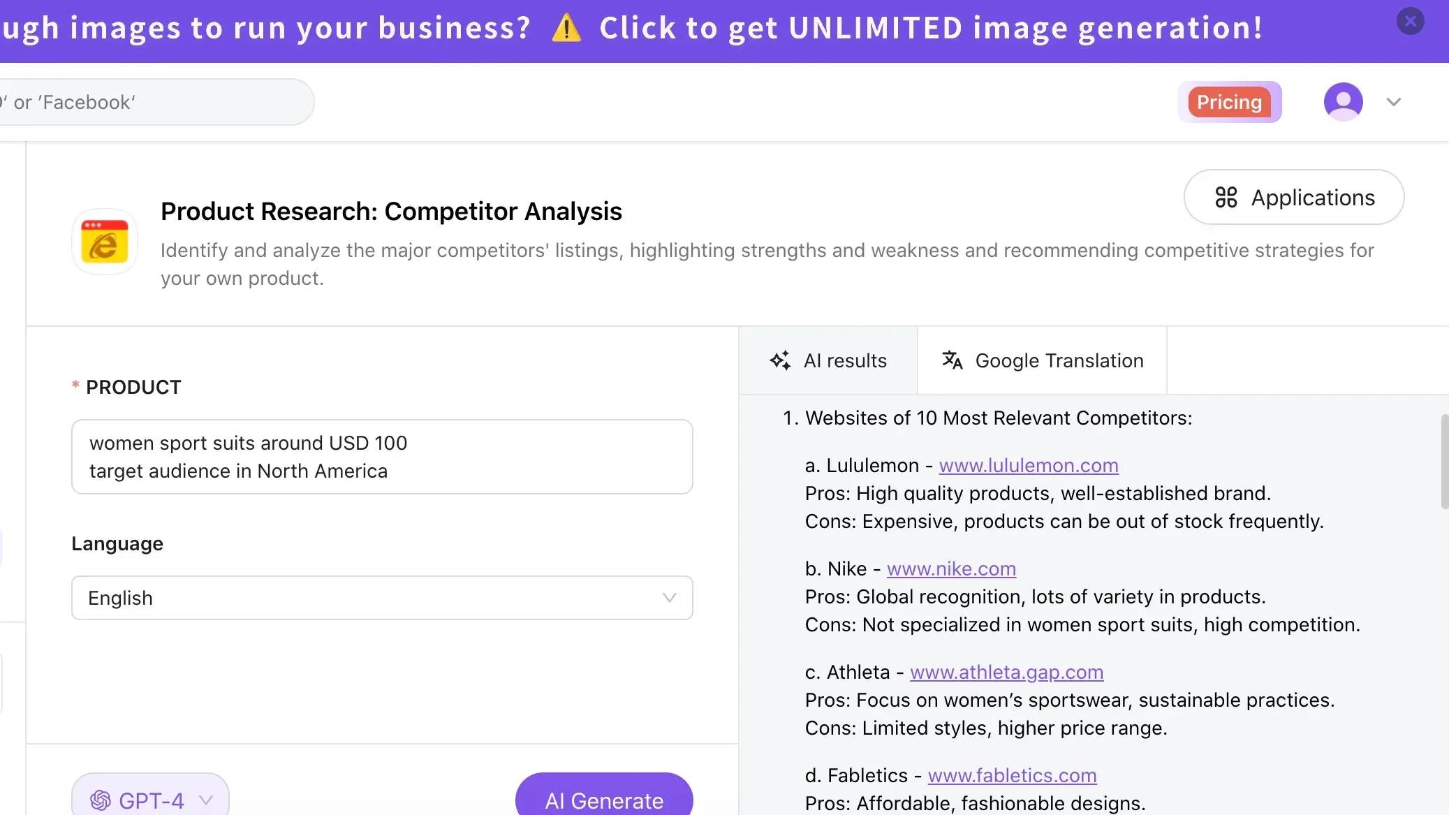 Révolutionner le commerce électronique : explorer le rôle de l'IA en 2023
