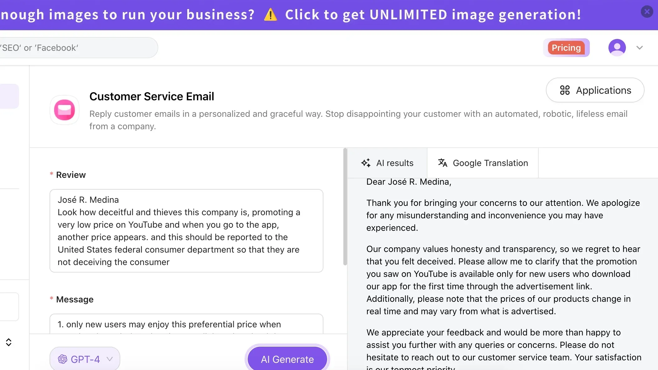 Révolutionner le commerce électronique : explorer le rôle de l'IA en 2023