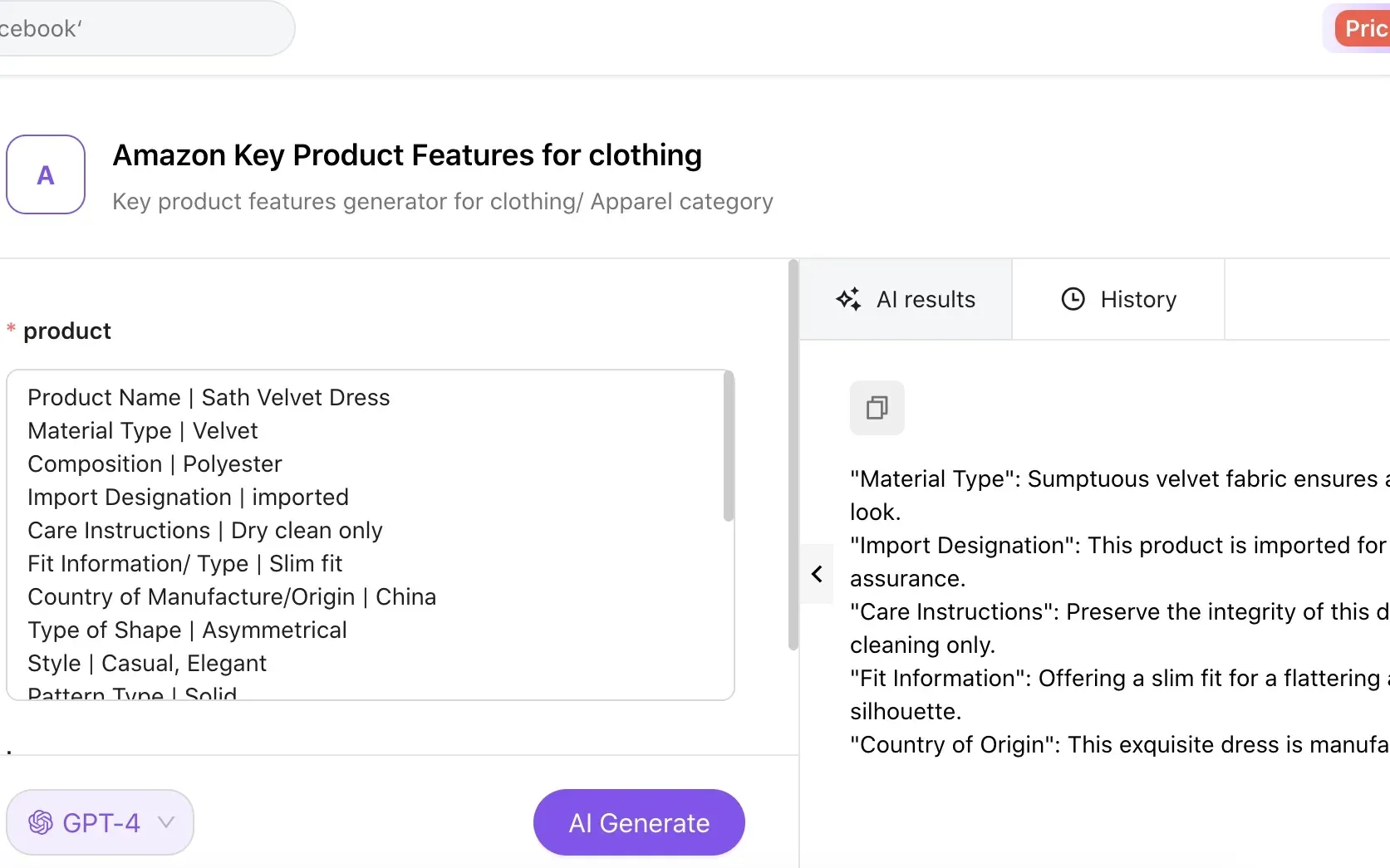 Kua.ai を使用して Amazon の衣料品リストを作成する場合のベストプラクティス