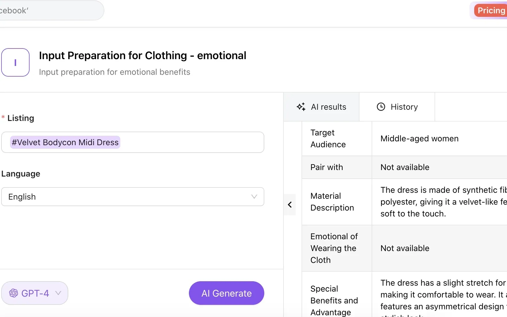 Kua.ai を使用して Amazon の衣料品リストを作成する場合のベストプラクティス