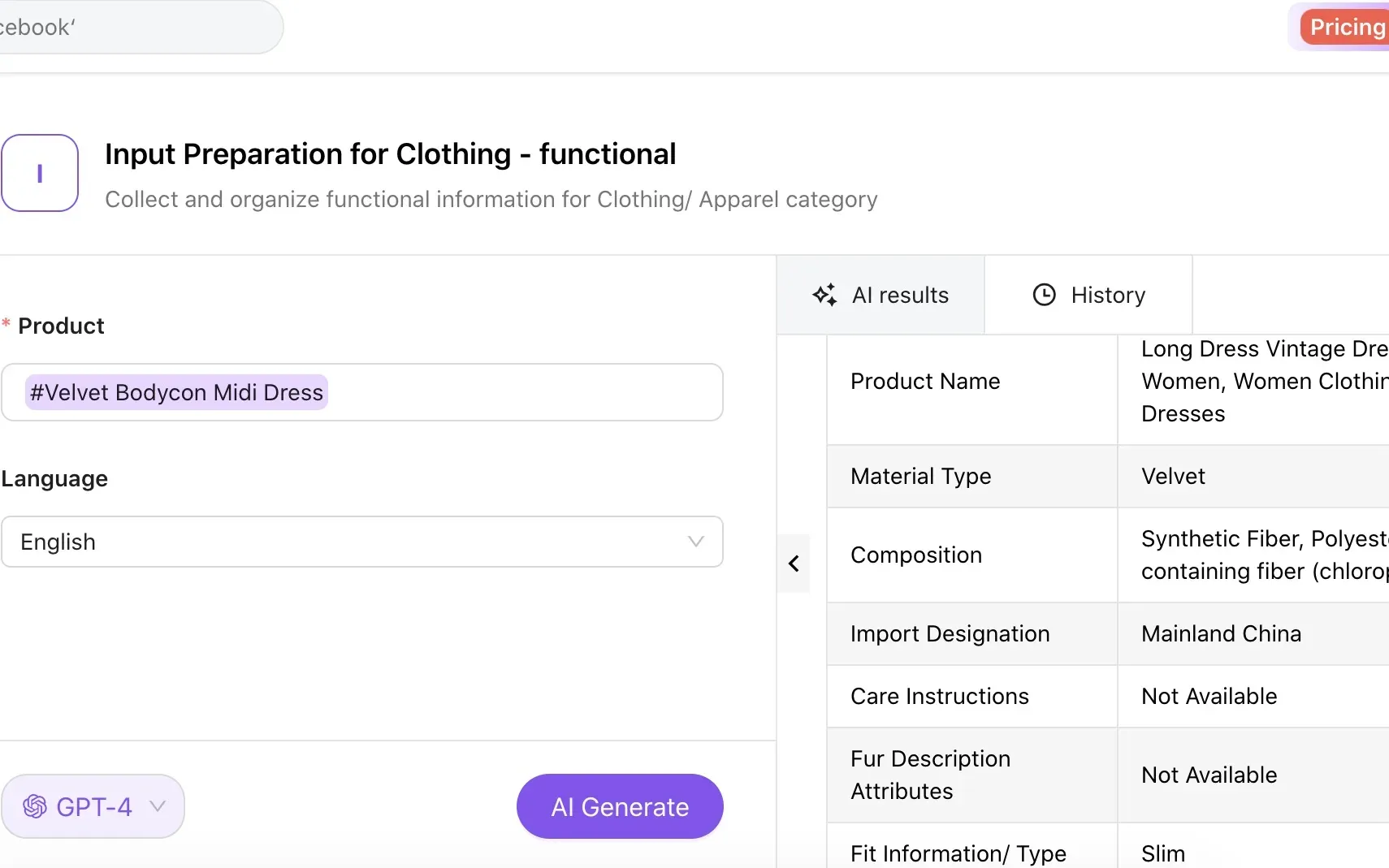 Kua.ai を使用して Amazon の衣料品リストを作成する場合のベストプラクティス