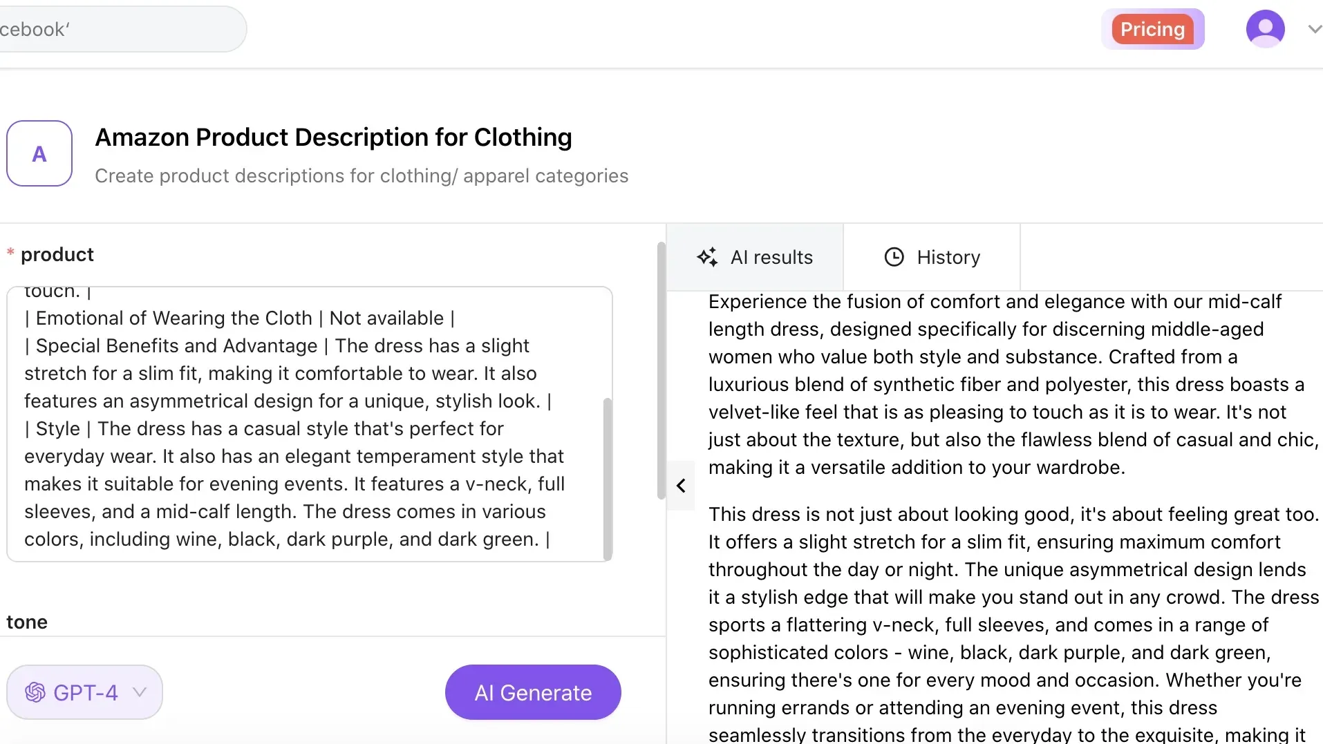 Kua.ai を使用して Amazon の衣料品リストを作成する場合のベストプラクティス