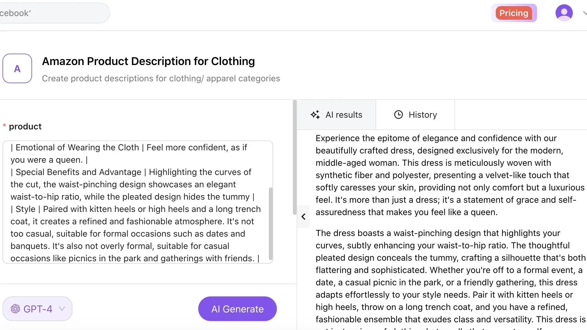 Kua.ai を使用して Amazon の衣料品リストを作成する場合のベストプラクティス