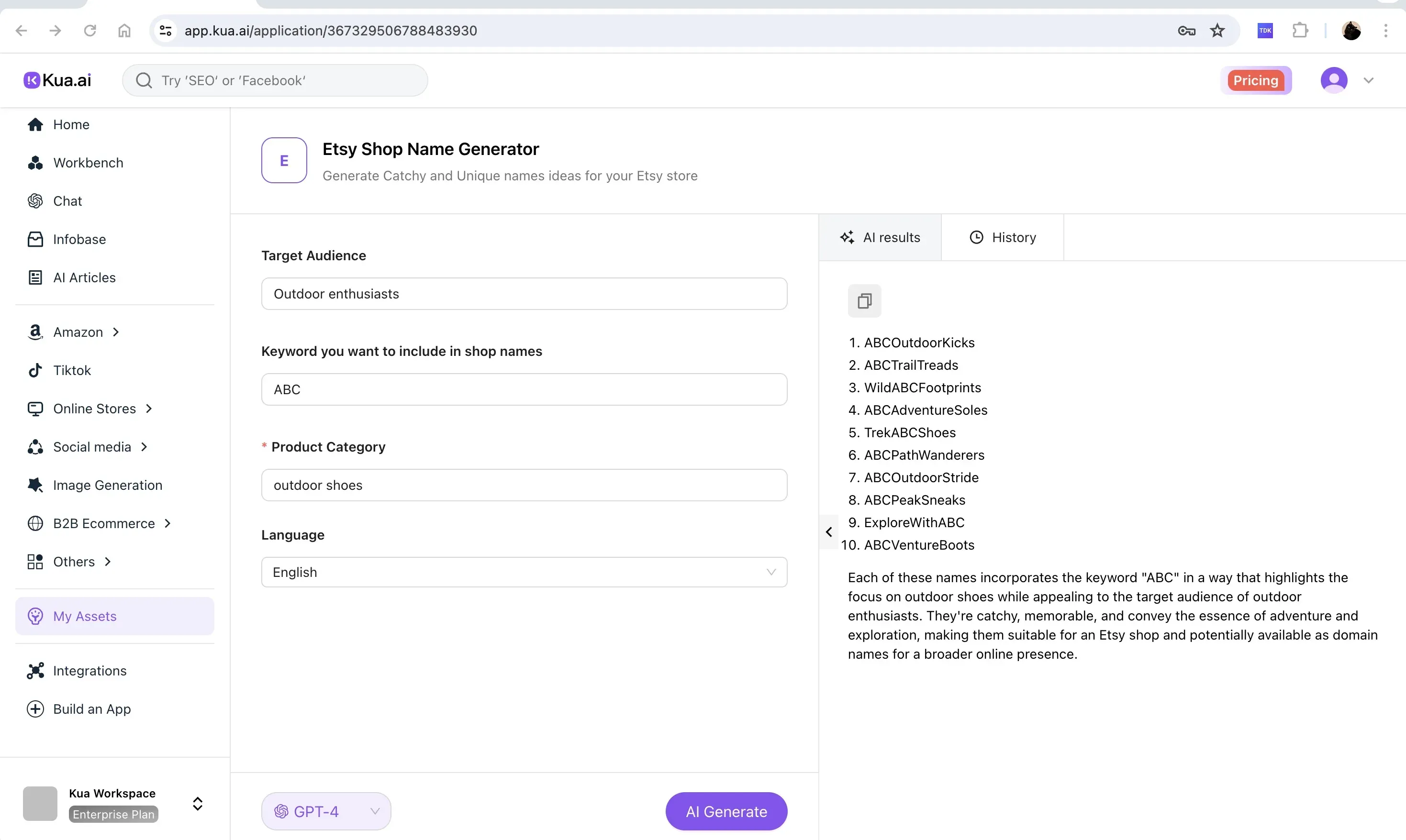 kua.ai Etsyショップ名ジェネレーター