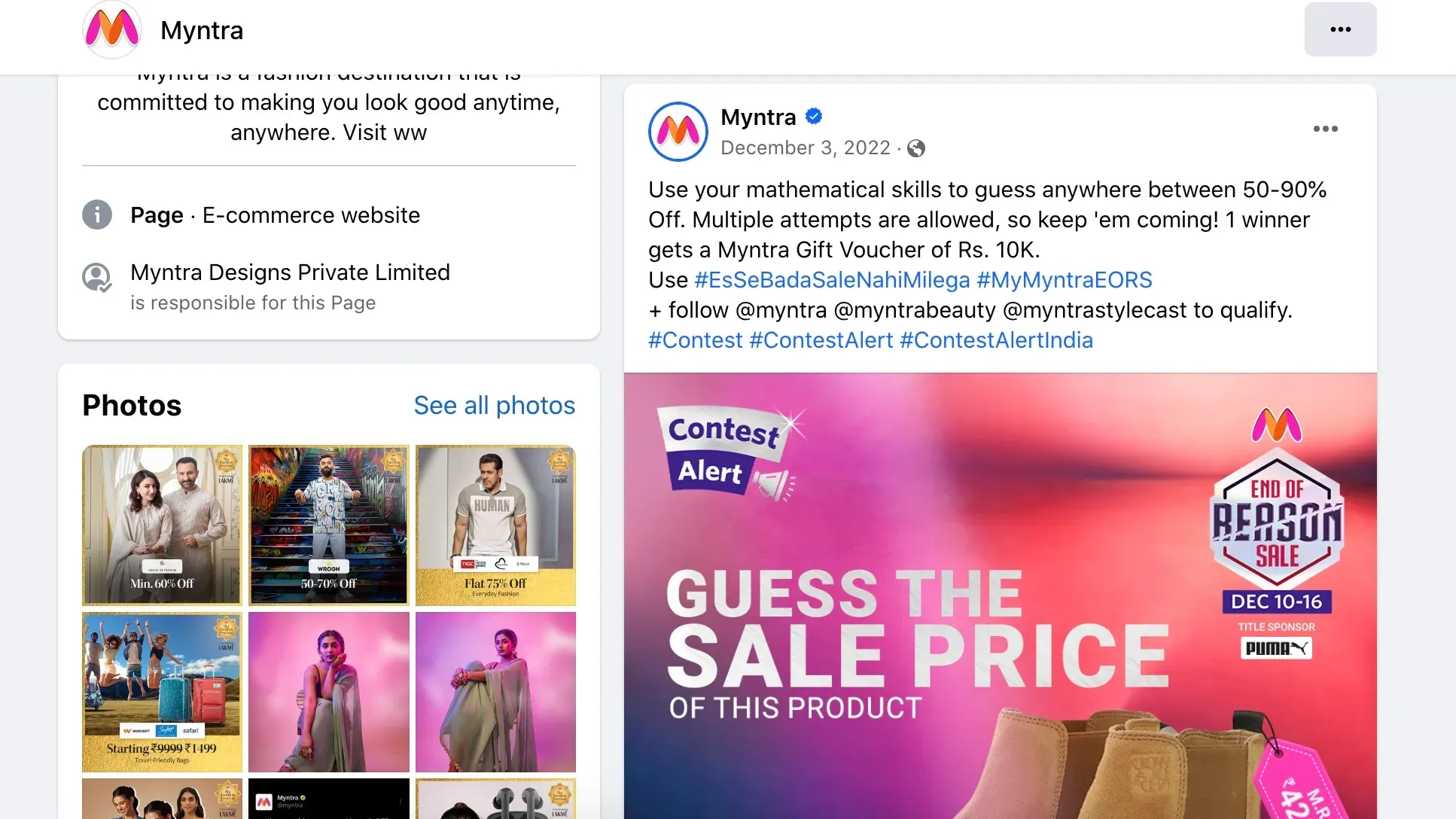 5分でフェイスブックで1,000個づつはれれれハック